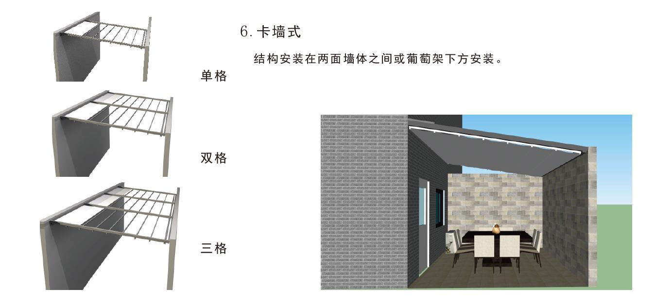 航城遮陽折疊篷