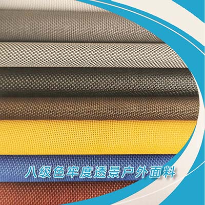 八級(jí)色牢度防風(fēng)卷簾專用面料開孔率1%-30%和鋁材顏色展示